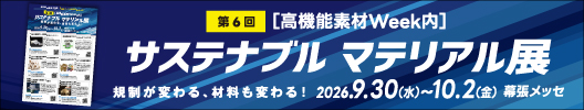 バナー