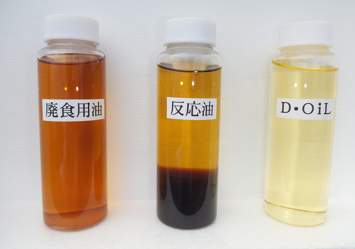 使用済み天ぷら油で作るリサイクルエネルギー